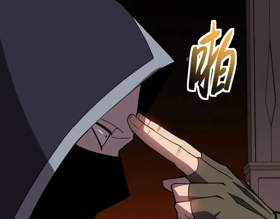 第36话 重塑形躯 第247页