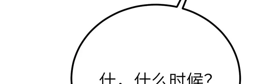 第36话 重塑形躯 第276页