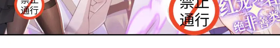 第36话 重塑形躯 第287页