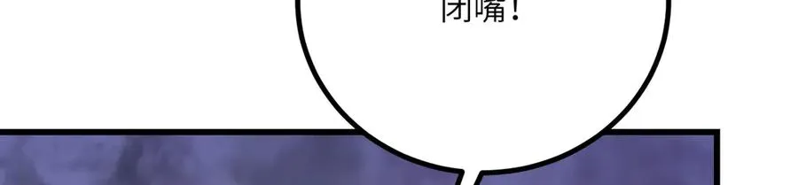 第38话 三场比武 第166页