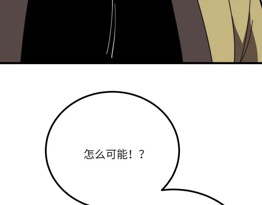 第38话 三场比武 第211页