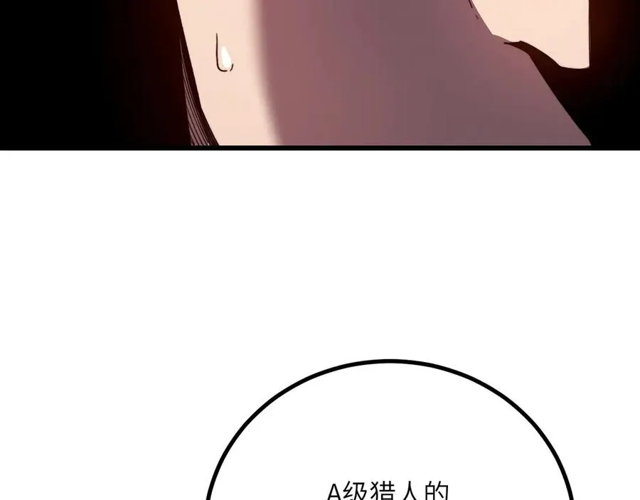 第38话 三场比武 第215页