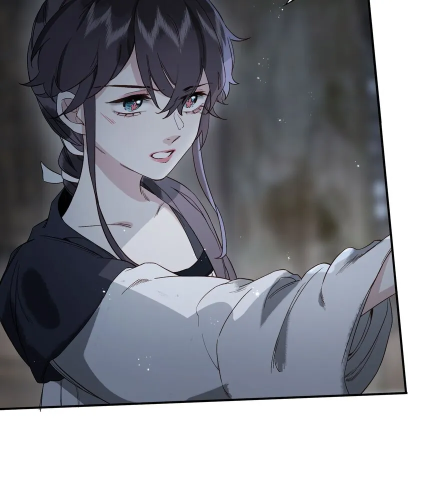 第8话 成为打工人的第一天 第7页