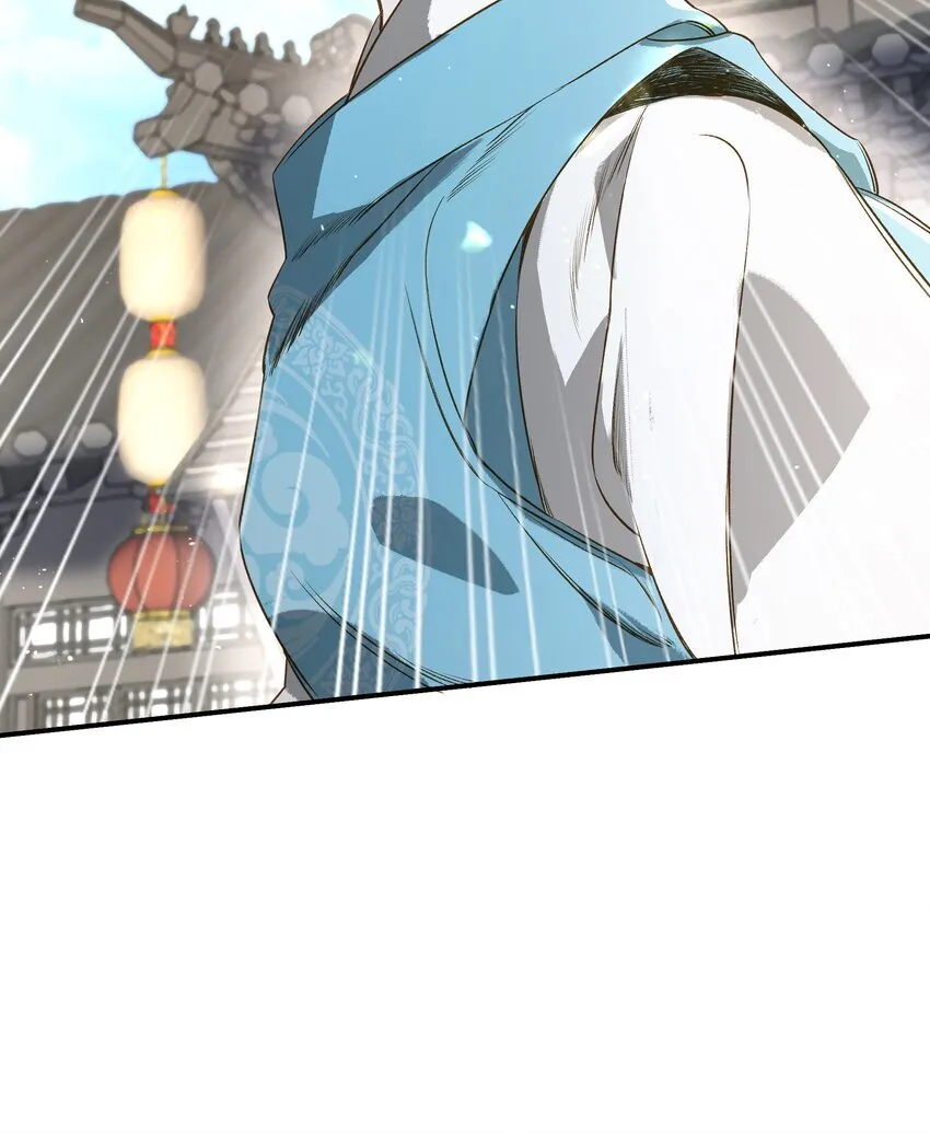 第9话 和将军同游，惊险又刺激 第44页