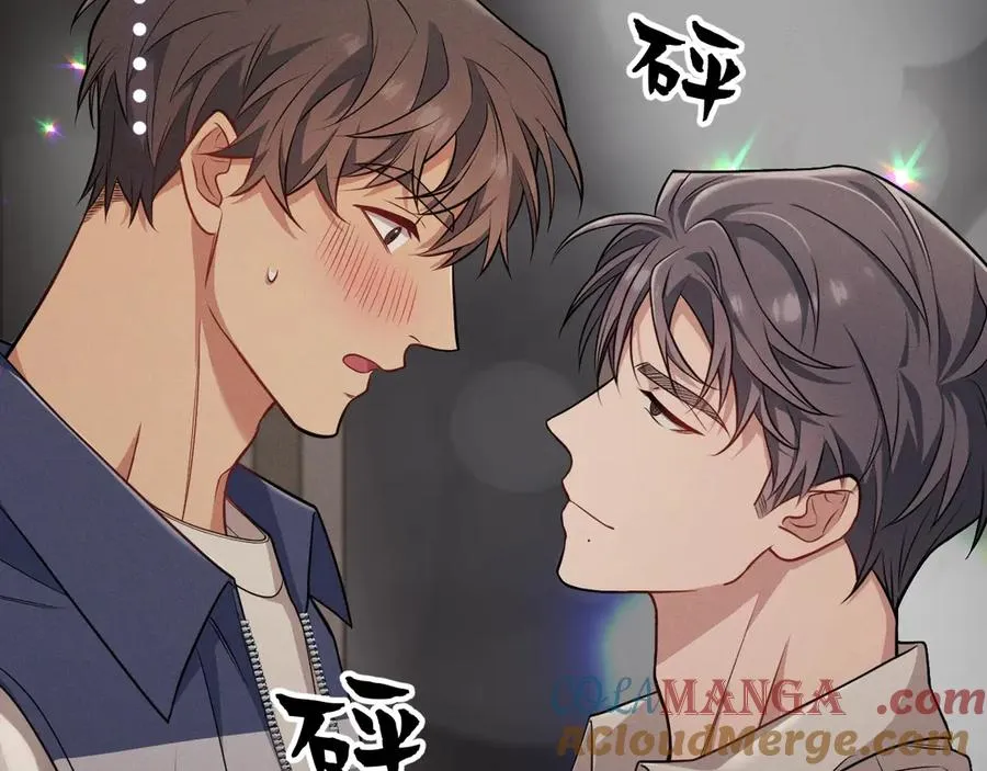 序章 在他身边我才安心 第9页