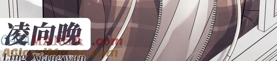 序章 在他身边我才安心 第13页