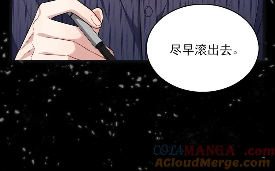 序章 在他身边我才安心 第21页