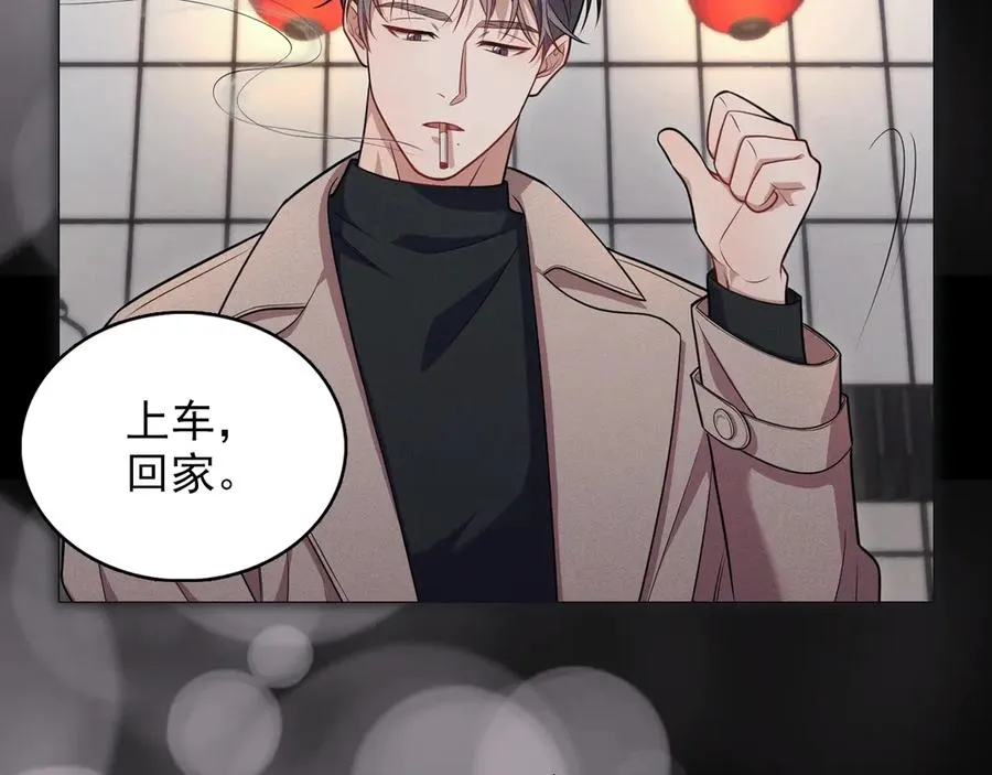 序章 在他身边我才安心 第34页