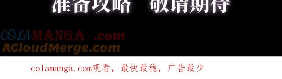 序章 在他身边我才安心 第39页