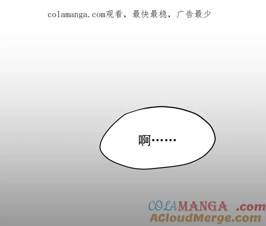 第1话 不该看的别看 第1页