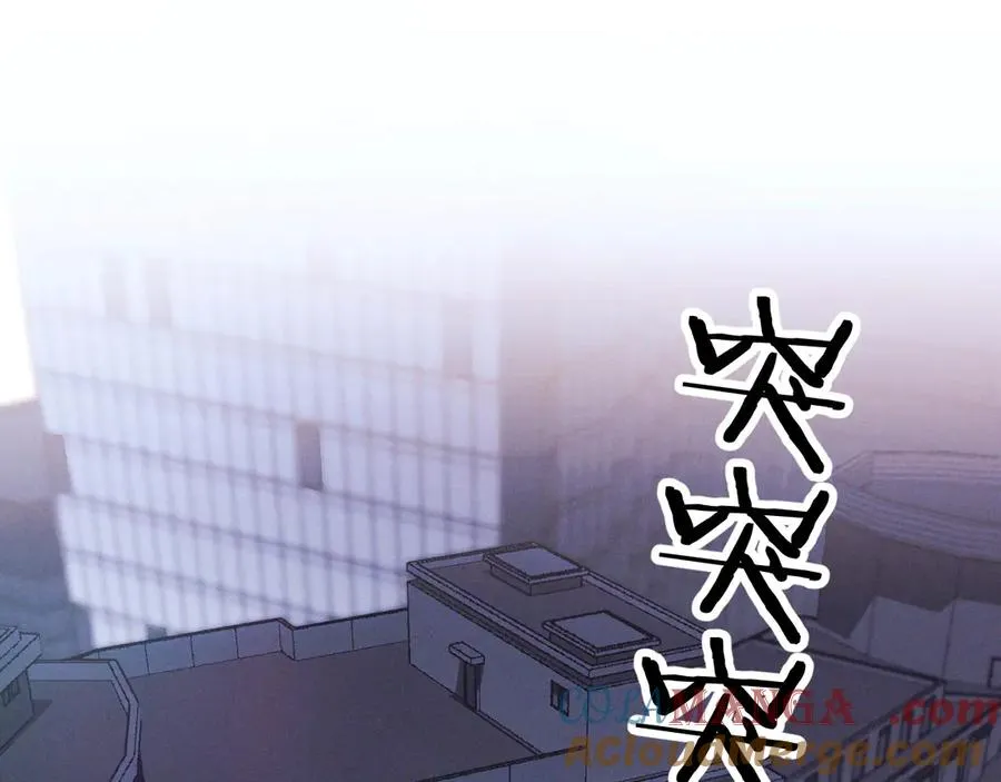 第1话 不该看的别看 第17页