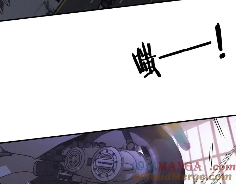 第1话 不该看的别看 第21页