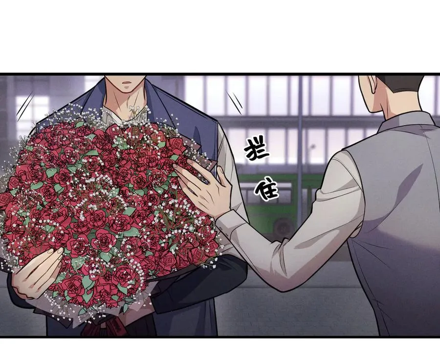 第1话 不该看的别看 第38页