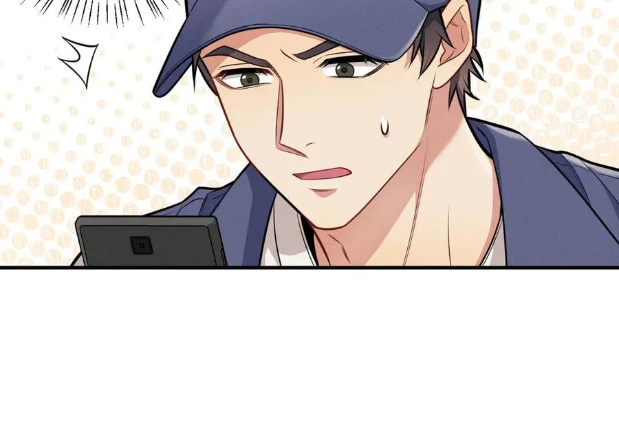 第1话 不该看的别看 第51页
