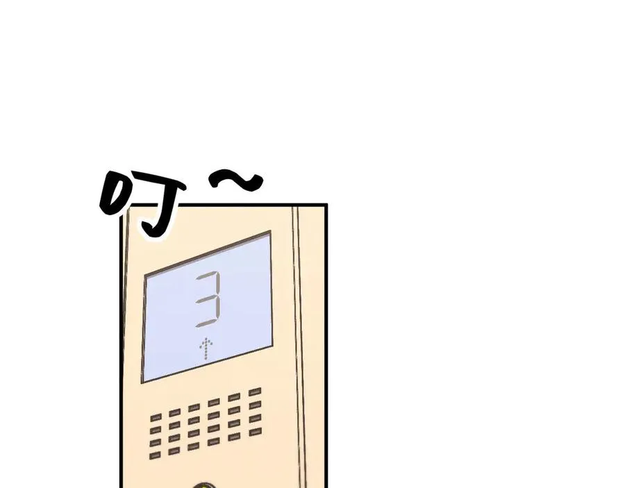 第1话 不该看的别看 第58页