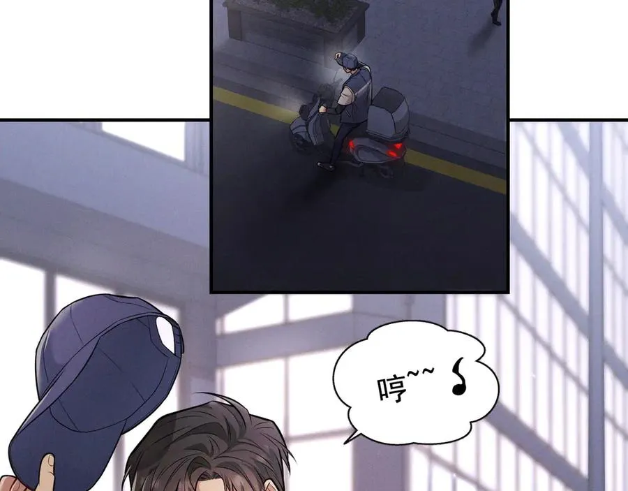第1话 不该看的别看 第112页