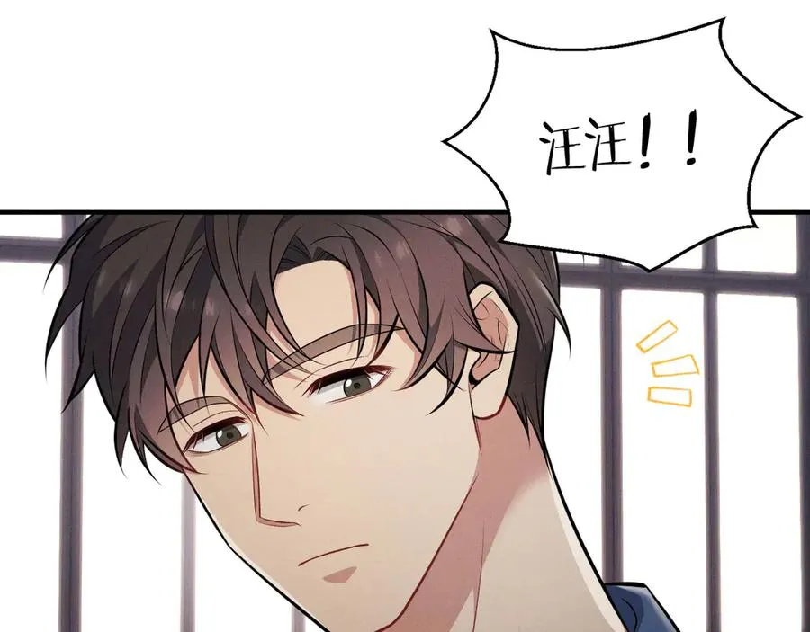 第1话 不该看的别看 第116页