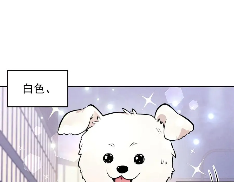 第1话 不该看的别看 第128页