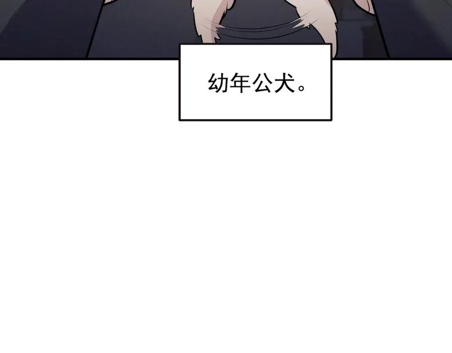 第1话 不该看的别看 第131页