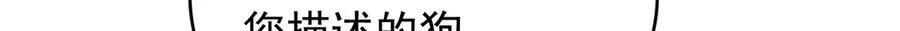 第1话 不该看的别看 第145页