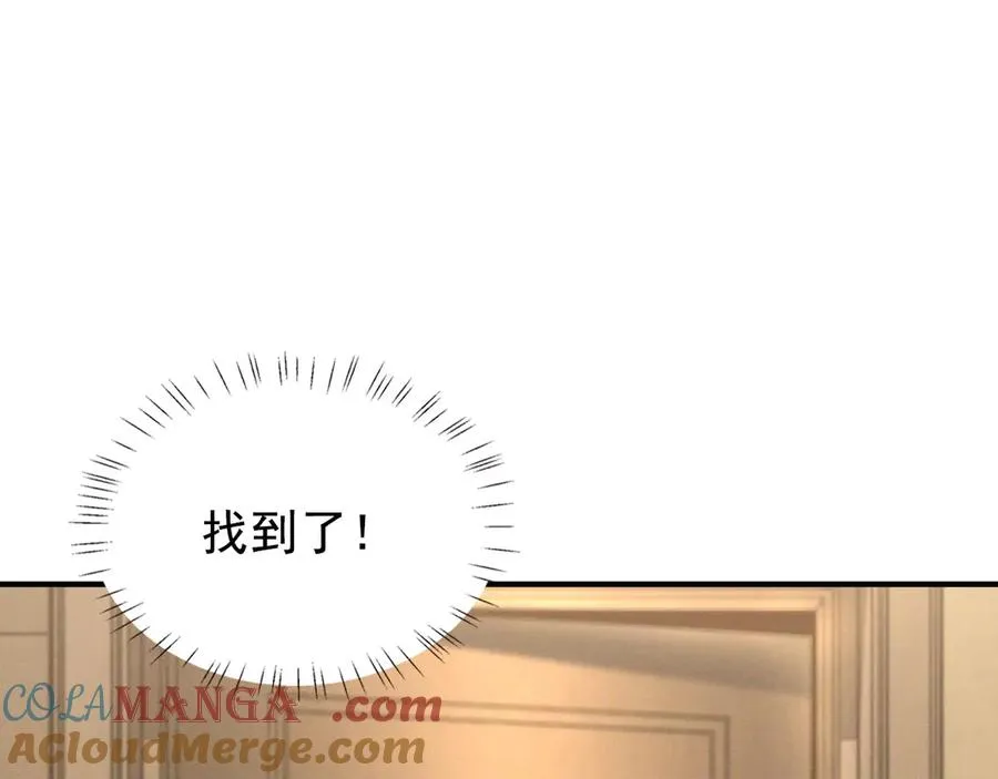 第1话 不该看的别看 第157页