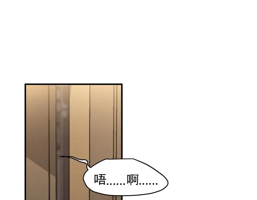 第1话 不该看的别看 第160页