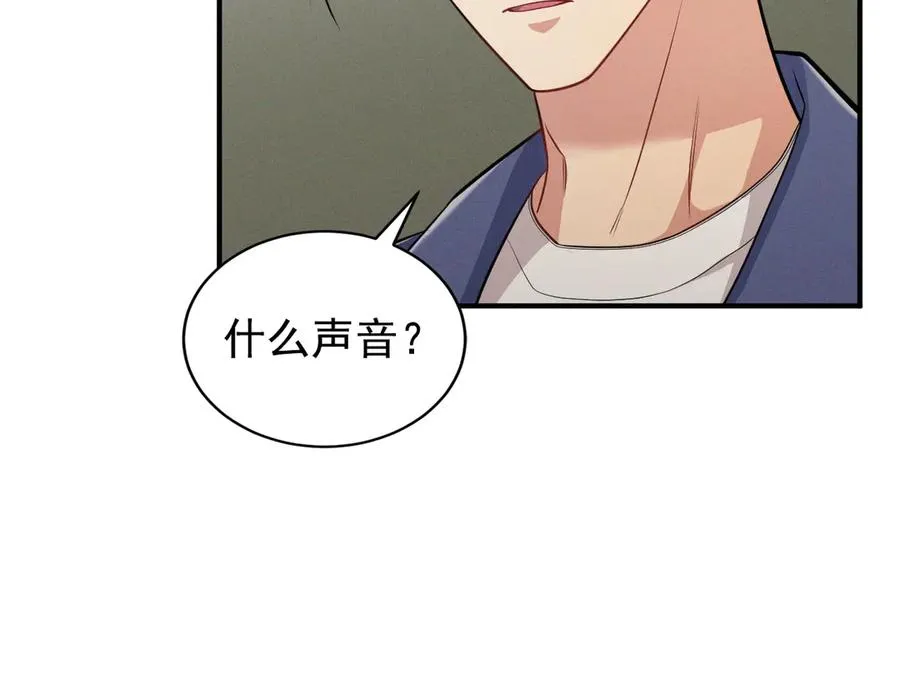 第1话 不该看的别看 第162页