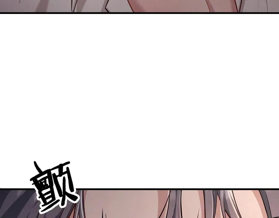 第1话 不该看的别看 第171页