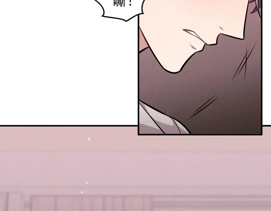 第1话 不该看的别看 第175页