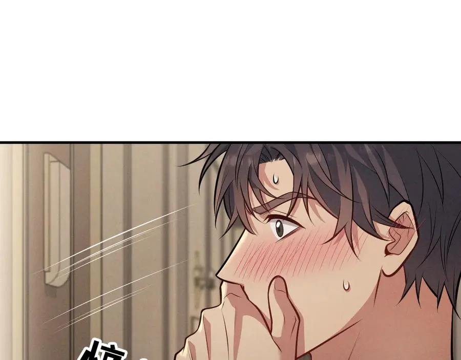 第1话 不该看的别看 第183页