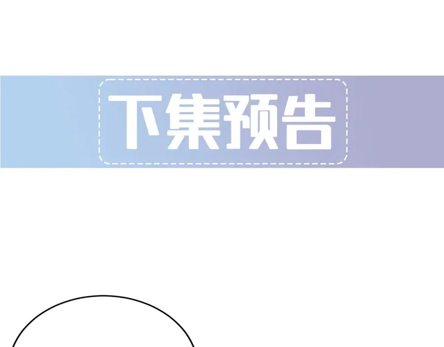 第1话 不该看的别看 第186页