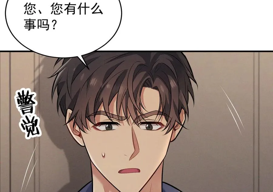 第1话 不该看的别看 第187页