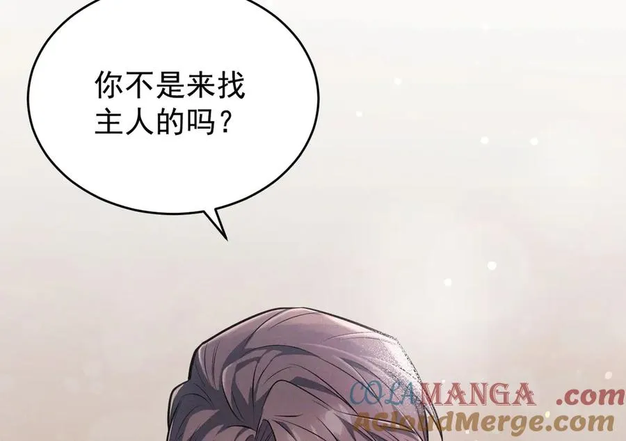 第1话 不该看的别看 第189页