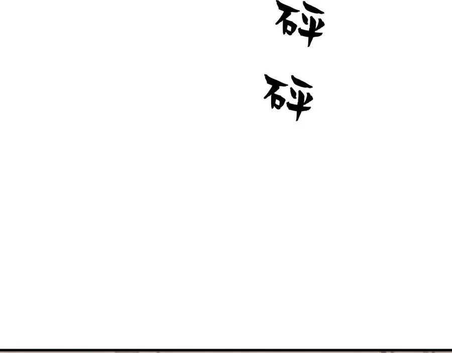 第1话 不该看的别看 第192页
