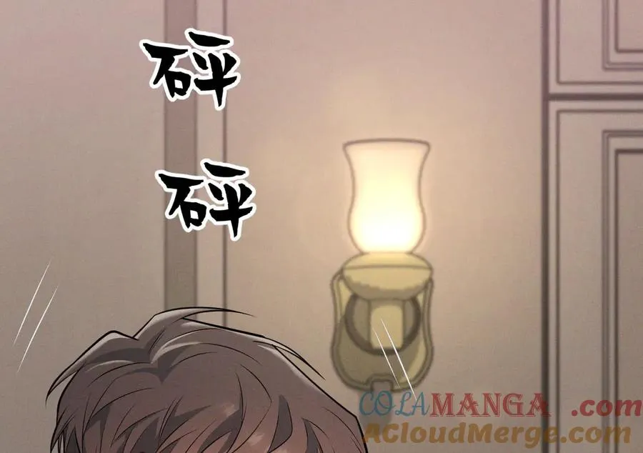 第1话 不该看的别看 第193页