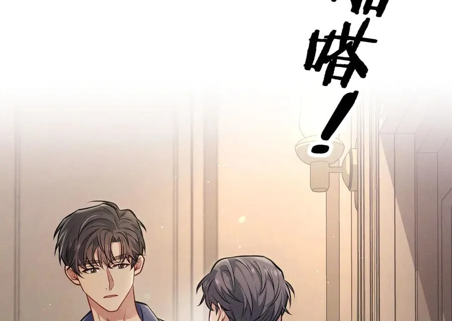 第2话 等你回心转意 第46页