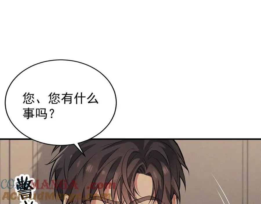 第2话 等你回心转意 第49页