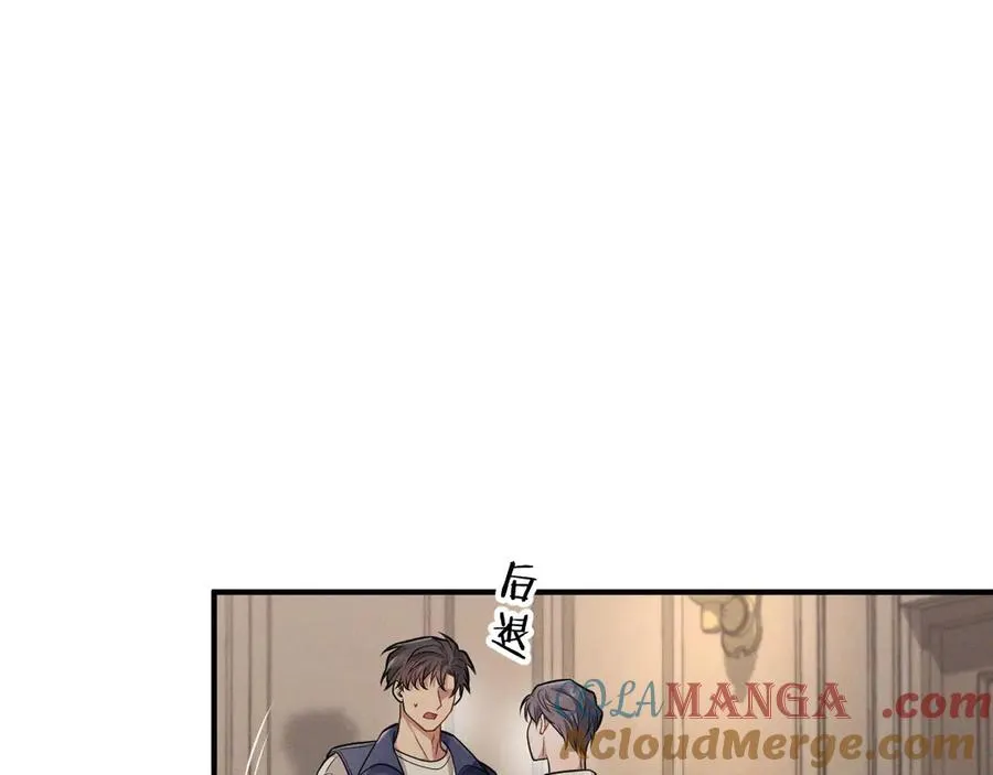 第2话 等你回心转意 第53页