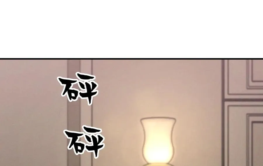 第2话 等你回心转意 第62页