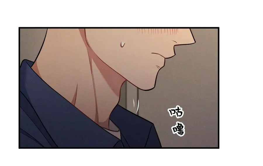 第2话 等你回心转意 第66页