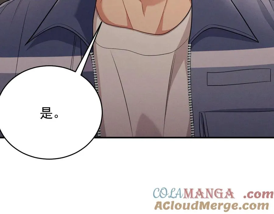 第2话 等你回心转意 第69页