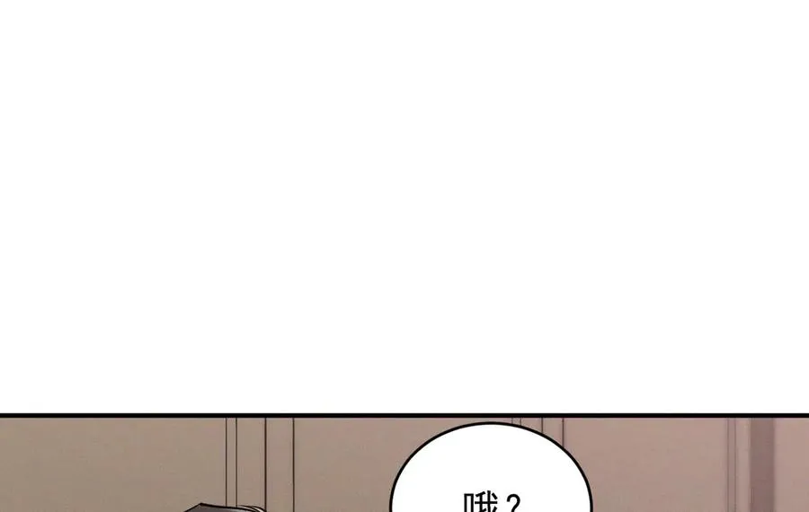 第2话 等你回心转意 第70页