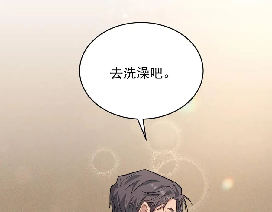 第2话 等你回心转意 第90页