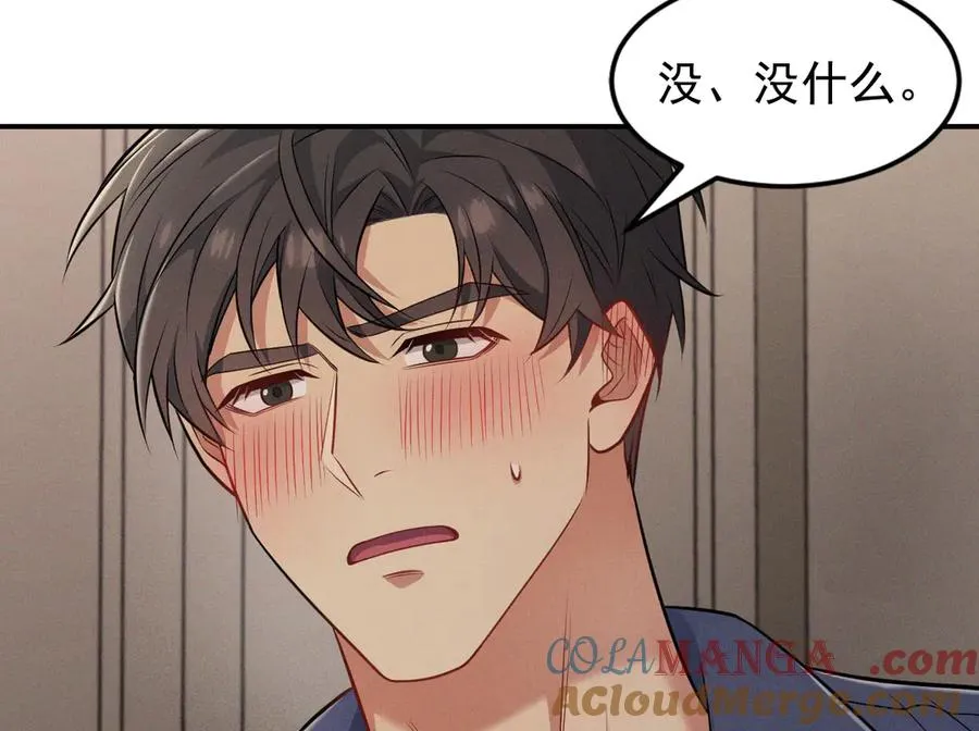 第2话 等你回心转意 第109页