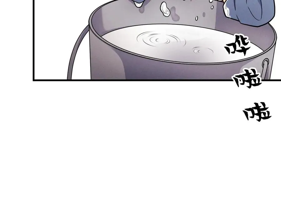 第2话 等你回心转意 第176页