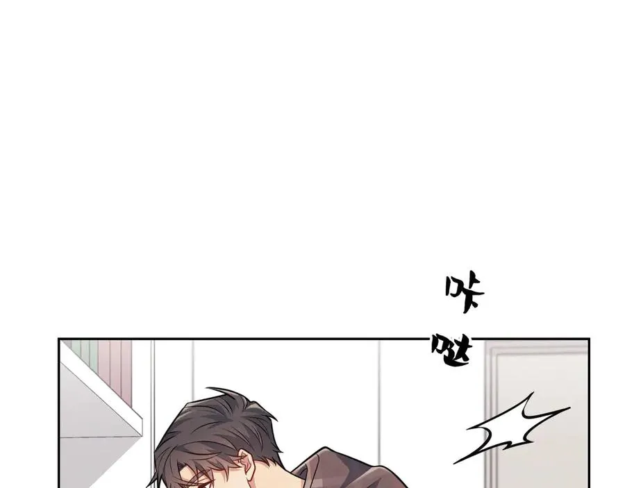 第2话 等你回心转意 第184页