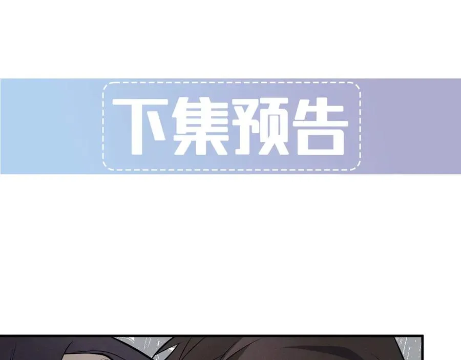 第2话 等你回心转意 第199页