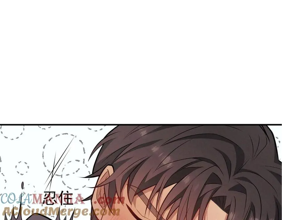 第2话 等你回心转意 第205页