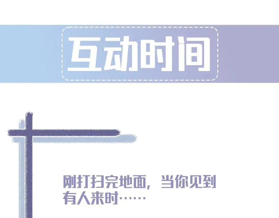 第2话 等你回心转意 第208页