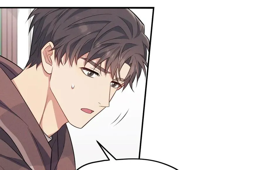 第3话 喝到他怀里了？ 第31页